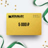 Подарочный сертификат Stanley на 5 000 ₽